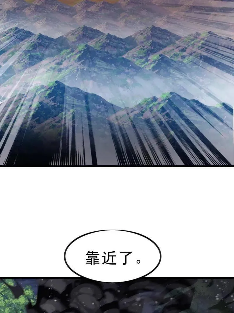 第1029话 ：无线电报姬 第75页