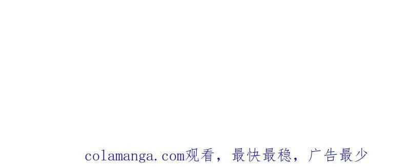 第1029话 ：无线电报姬 第90页