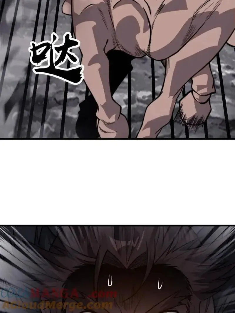 第1030话 ：好久不见 第13页