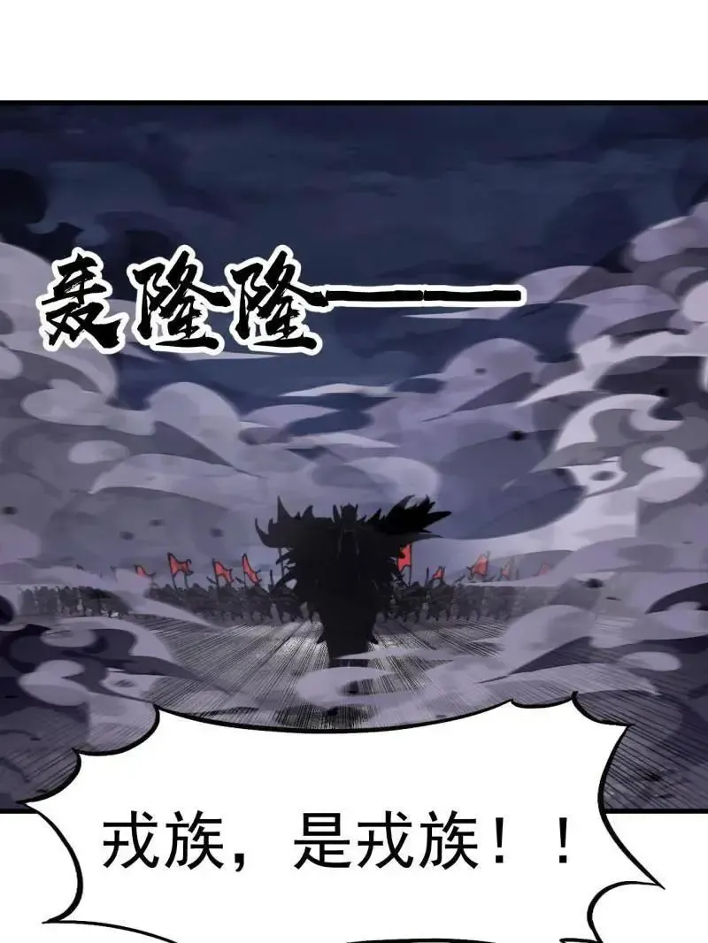 第1030话 ：好久不见 第23页