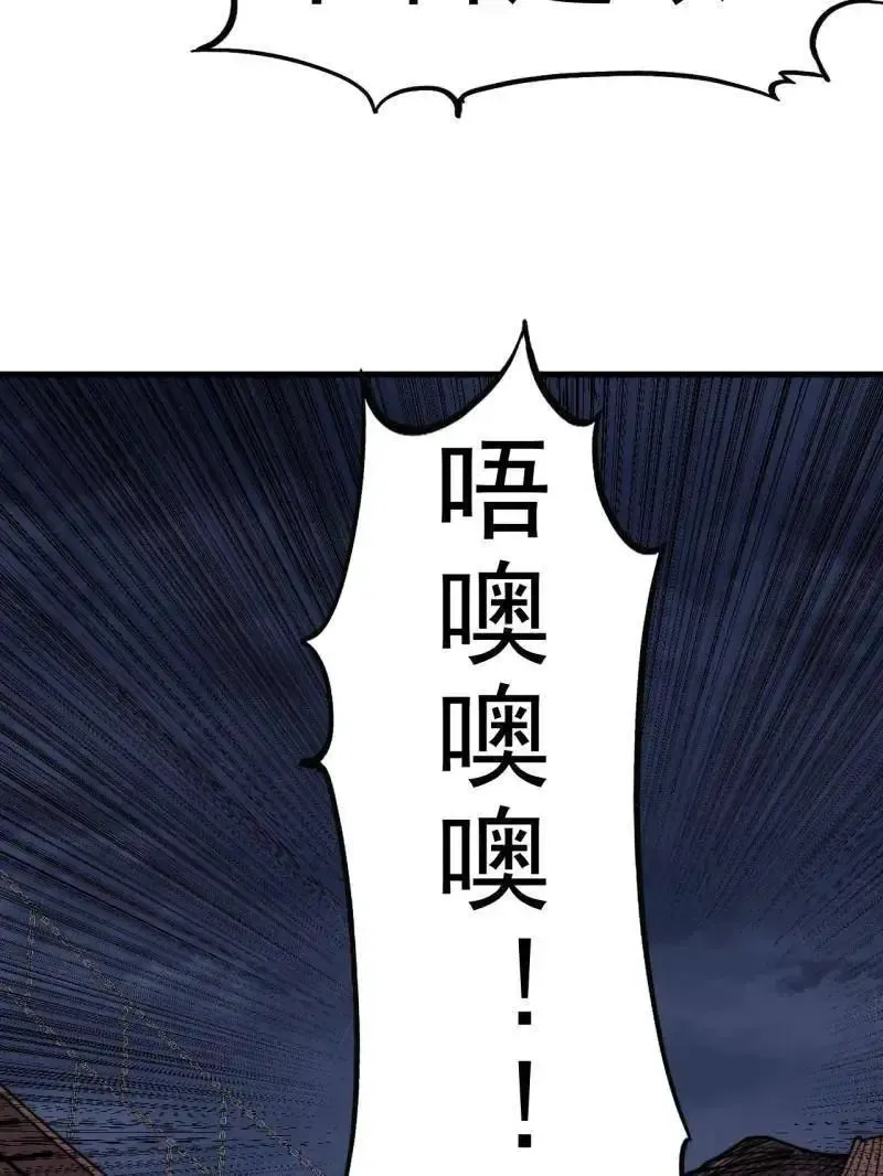 第1030话 ：好久不见 第31页