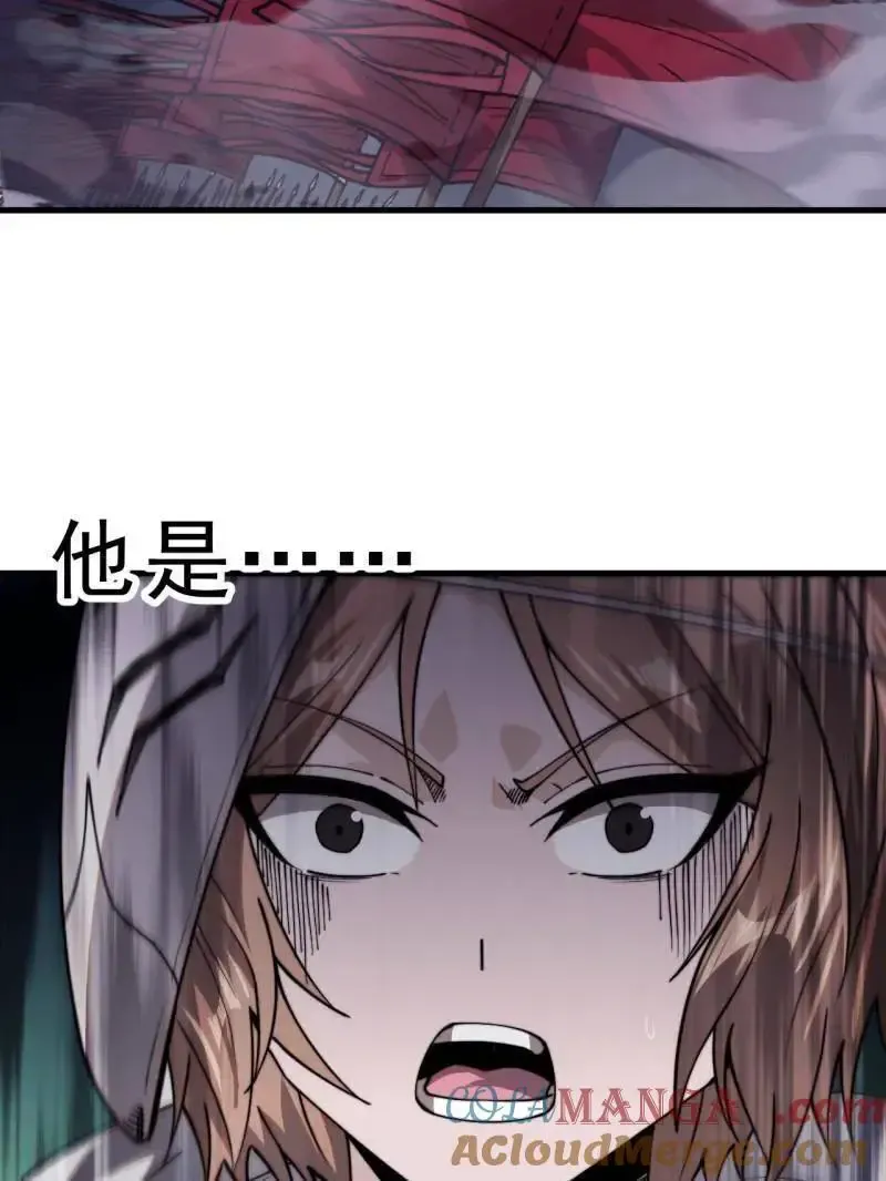 第1030话 ：好久不见 第49页