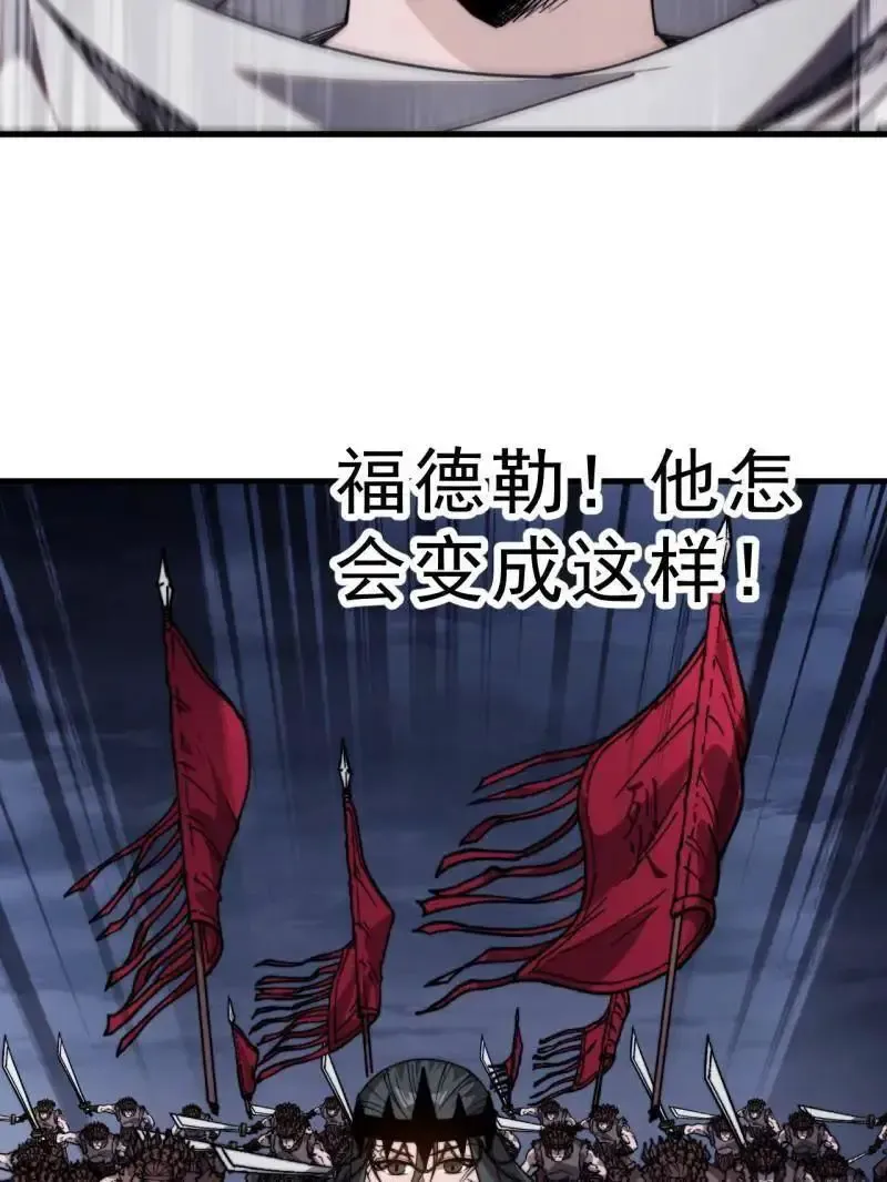第1030话 ：好久不见 第51页