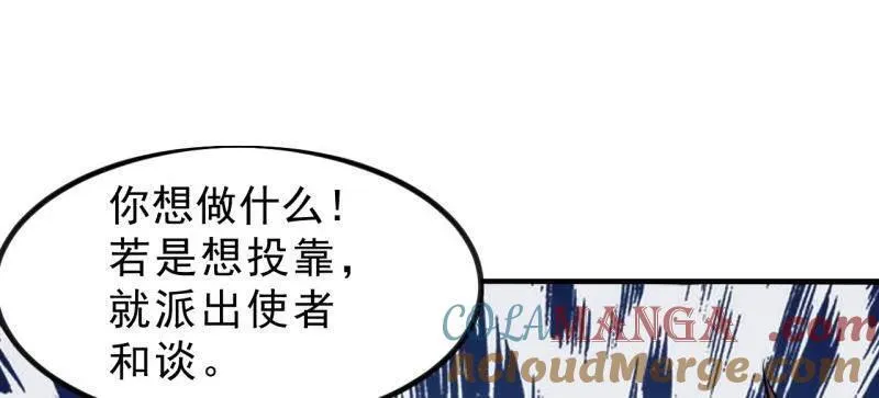 第1030话 ：好久不见 第61页