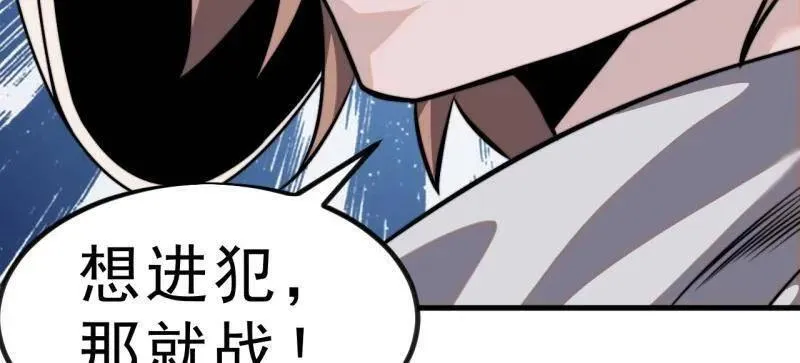 第1030话 ：好久不见 第63页
