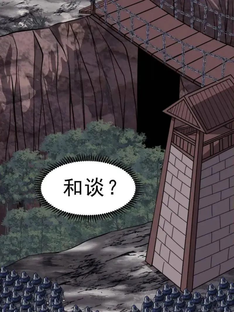 第1030话 ：好久不见 第68页