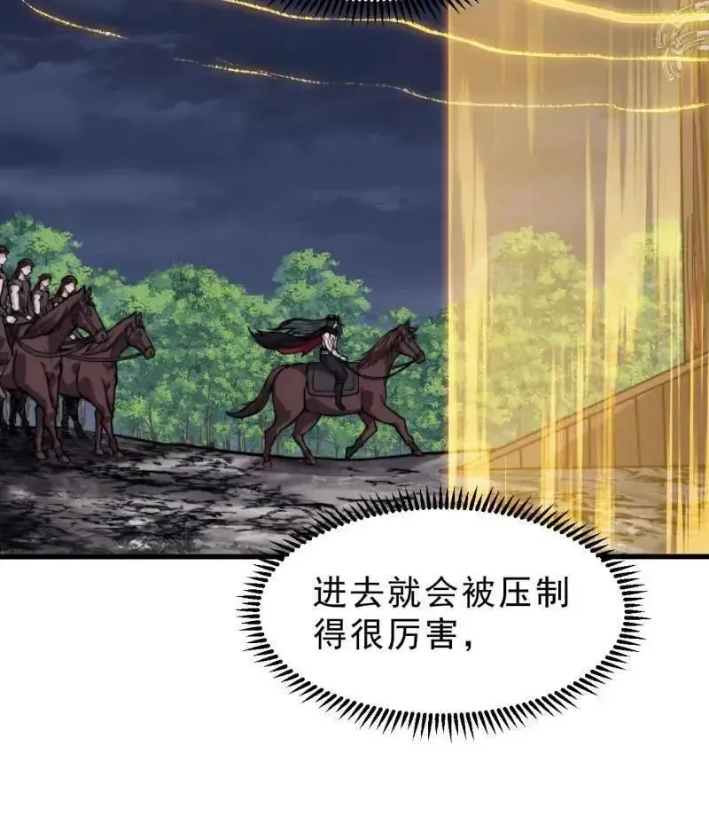 第1030话 ：好久不见 第76页