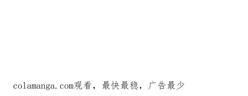 第1030话 ：好久不见 第102页