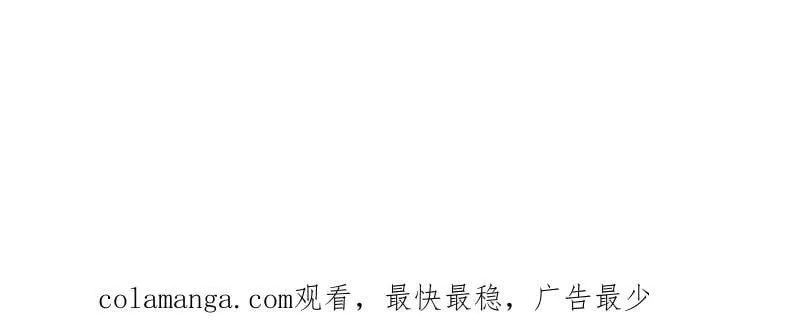 第1031话 ：我不知道 第98页