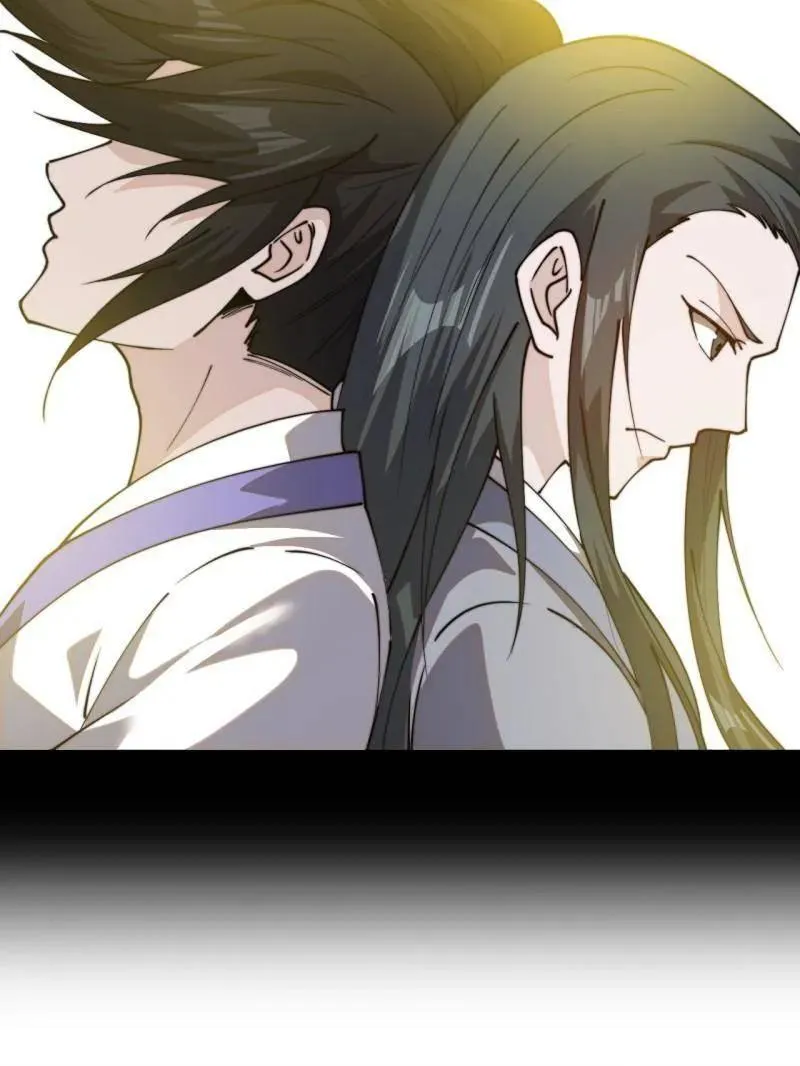 第1032话 ：幼稚小孩 第27页