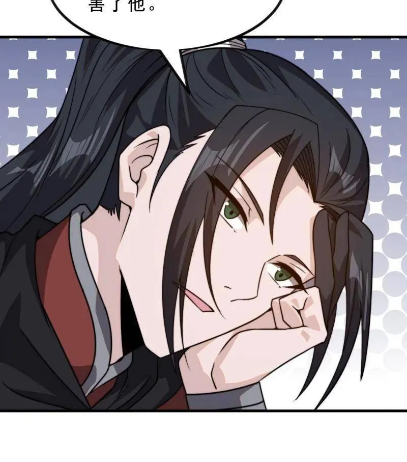 第1032话 ：幼稚小孩 第50页