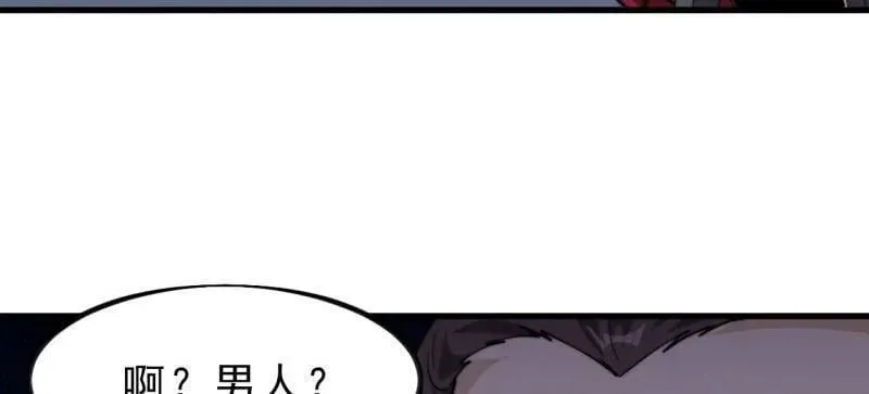第1033话 ：进军幽州 第66页
