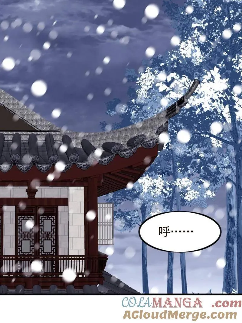 第1033话 ：进军幽州 第85页