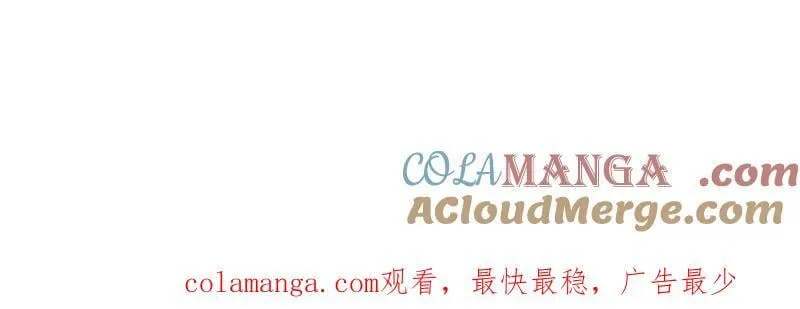 第1033话 ：进军幽州 第97页