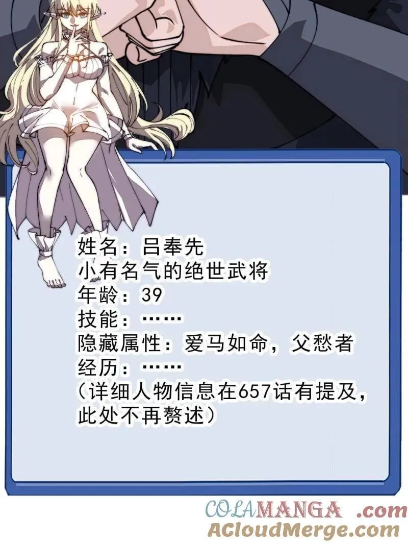 第1034话 ：重活一回 第13页