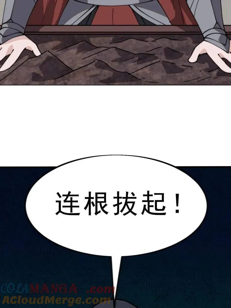 第1034话 ：重活一回 第37页