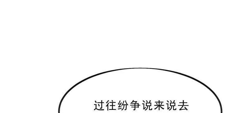 第1034话 ：重活一回 第70页