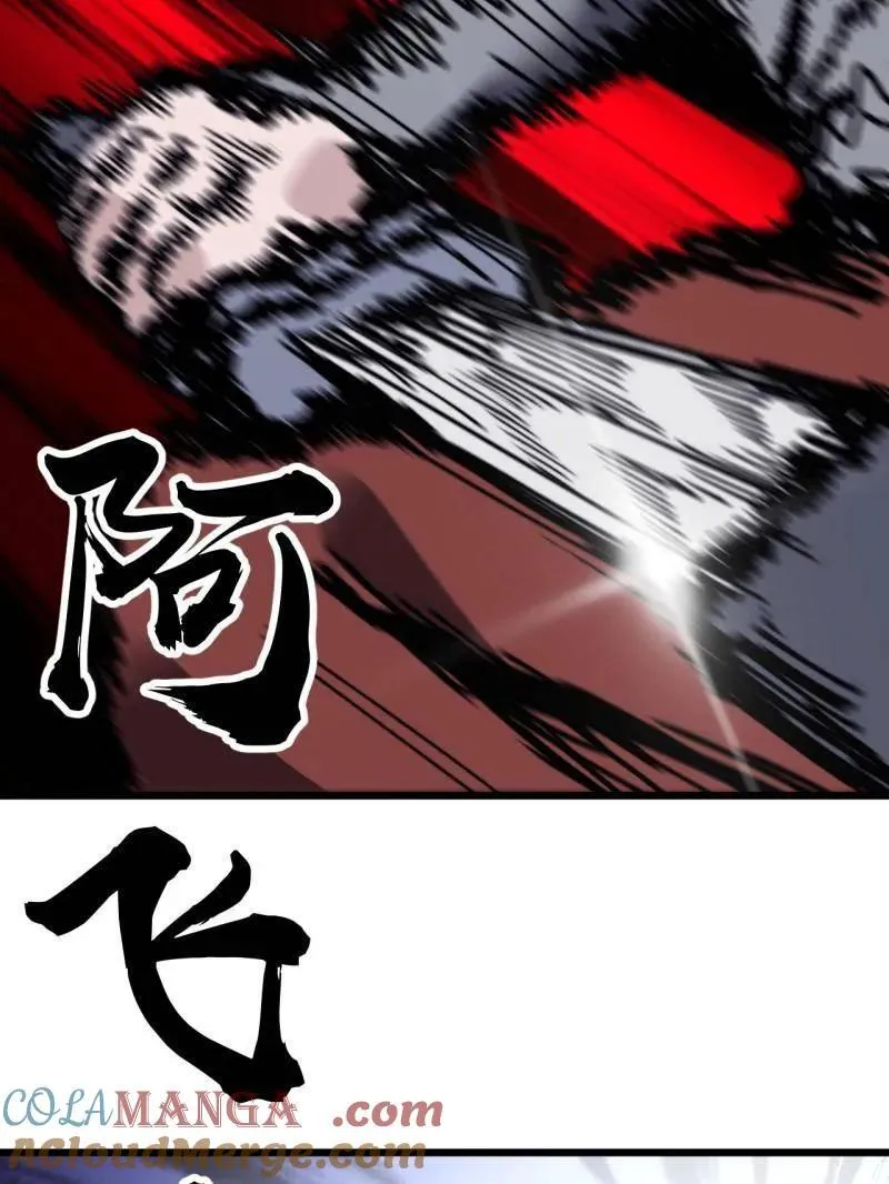 第1034话 ：重活一回 第77页