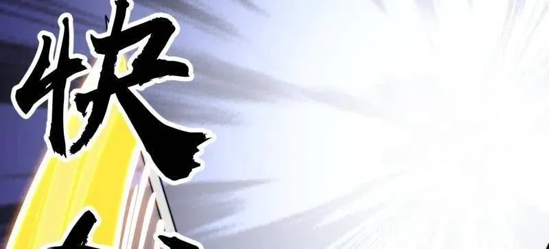 第1034话 ：重活一回 第78页