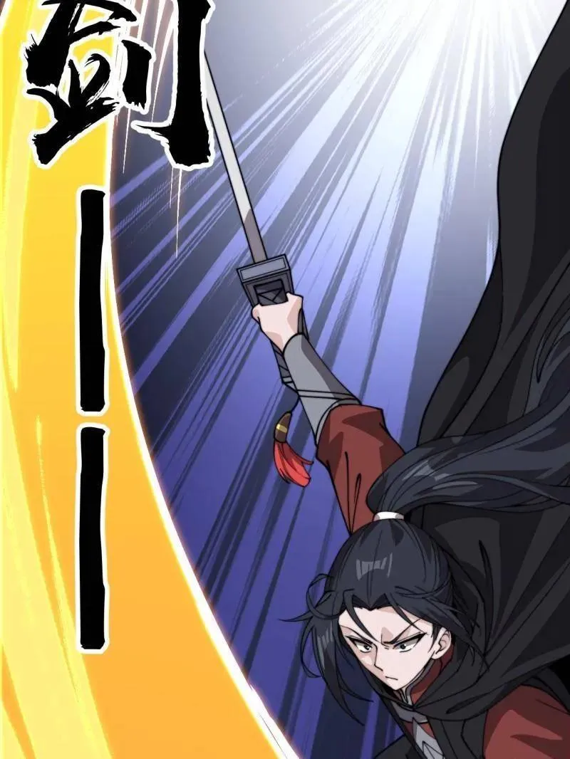 第1034话 ：重活一回 第79页