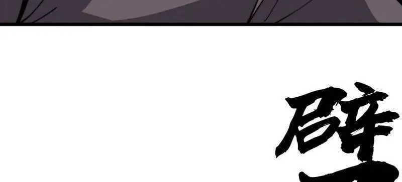 第1034话 ：重活一回 第82页