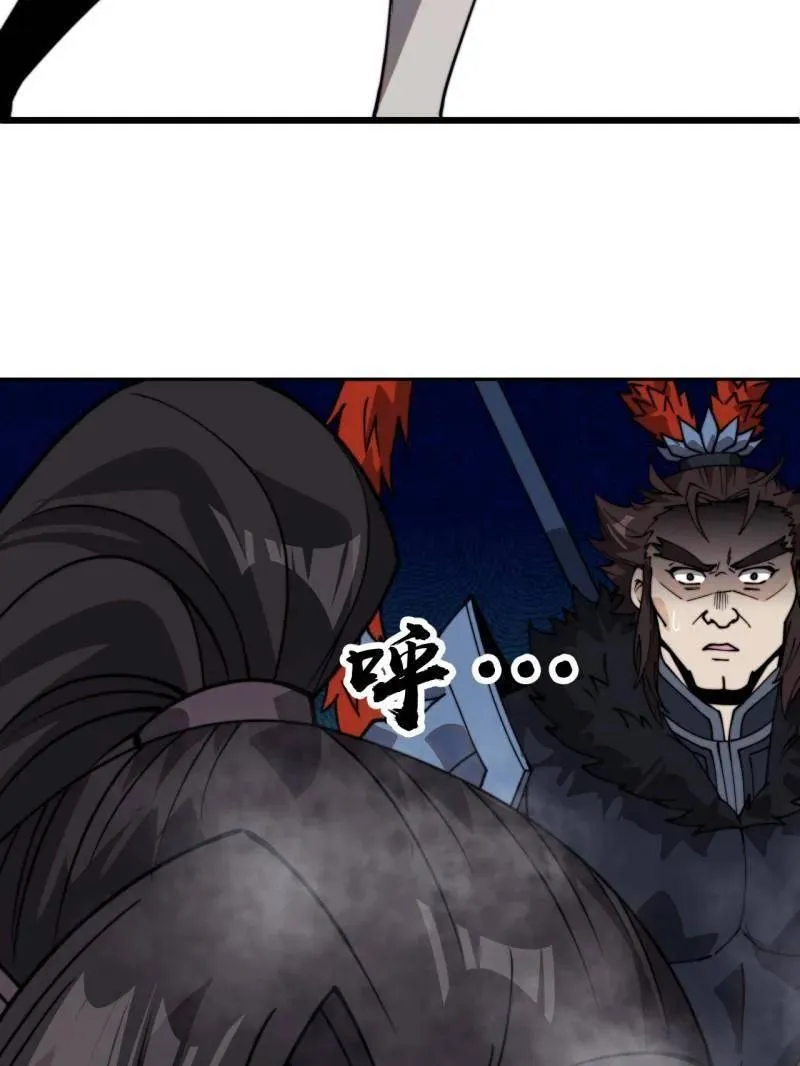 第1034话 ：重活一回 第91页