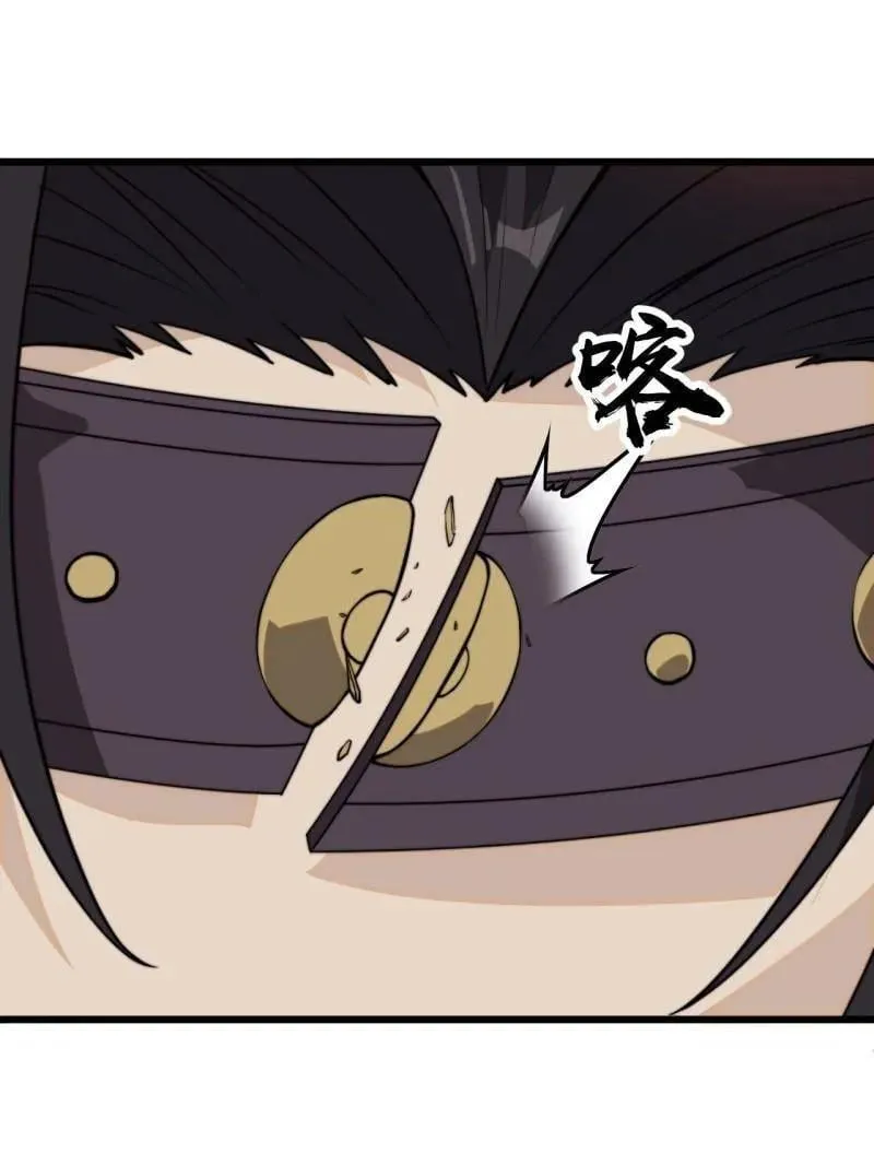 第1034话 ：重活一回 第94页