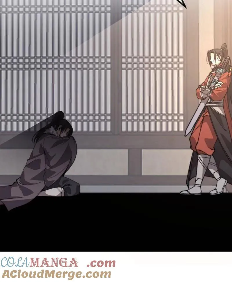 第1035话 ：拜为义父 第29页