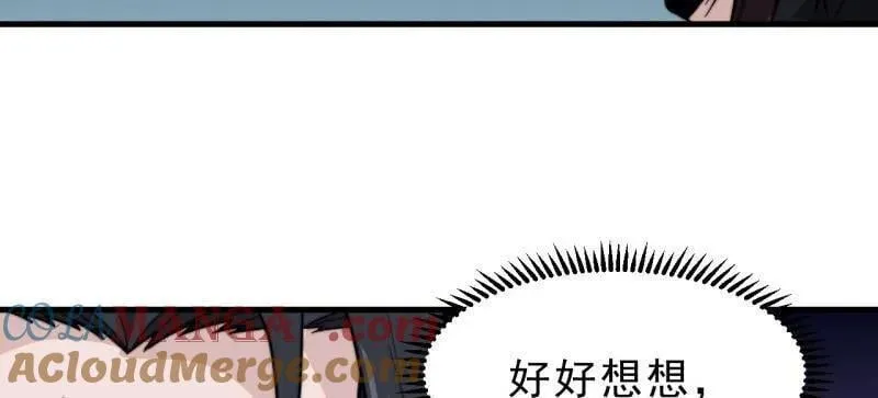 第1035话 ：拜为义父 第45页