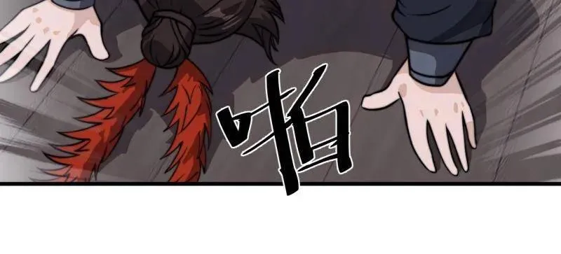 第1035话 ：拜为义父 第103页
