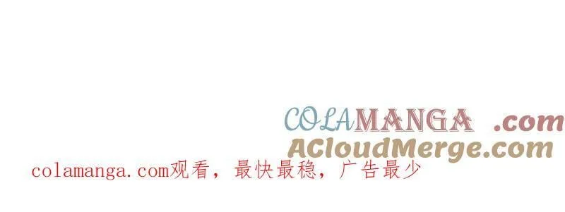 第1035话 ：拜为义父 第109页