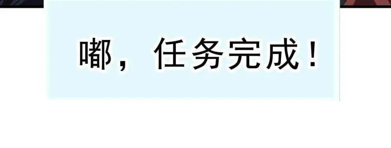 第1036话 ：忽悠 第63页