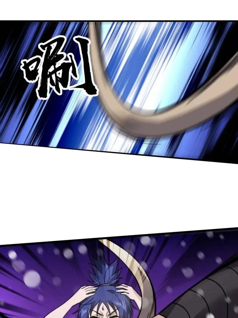 第1036话 ：忽悠 第83页