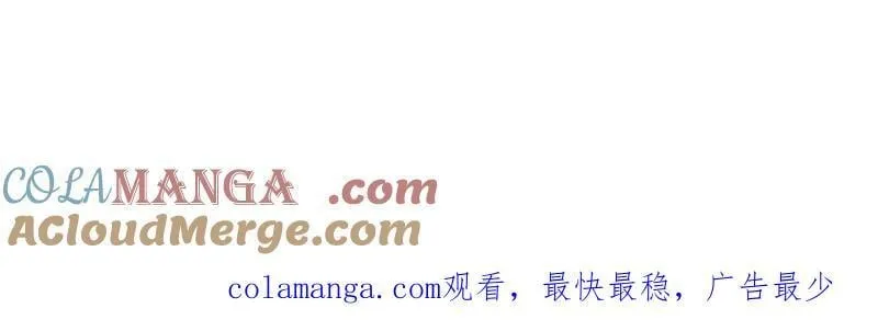 第1036话 ：忽悠 第105页