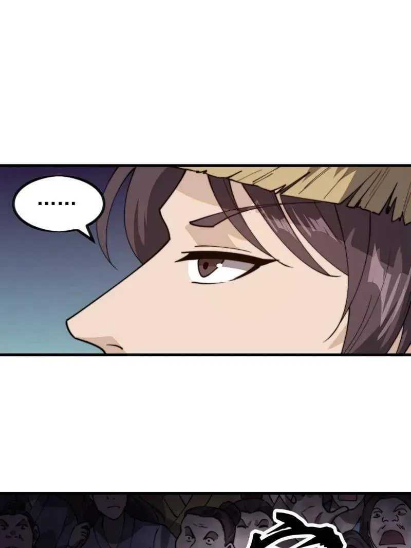 第1037话 ：共襄大计 第5页