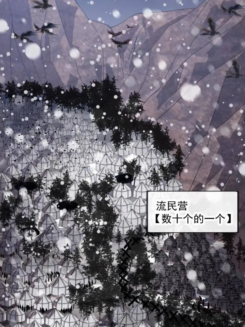 第1037话 ：共襄大计 第60页