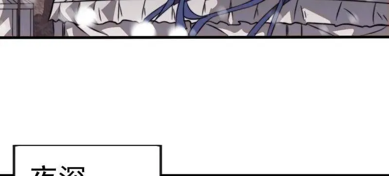 第1037话 ：共襄大计 第75页