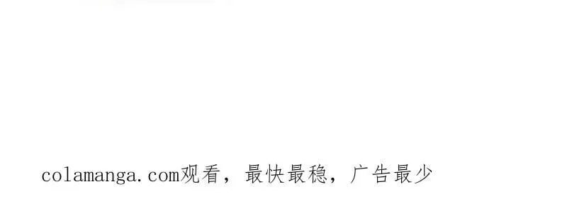 第1037话 ：共襄大计 第89页