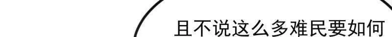 第1039话 ：做出决定 第22页