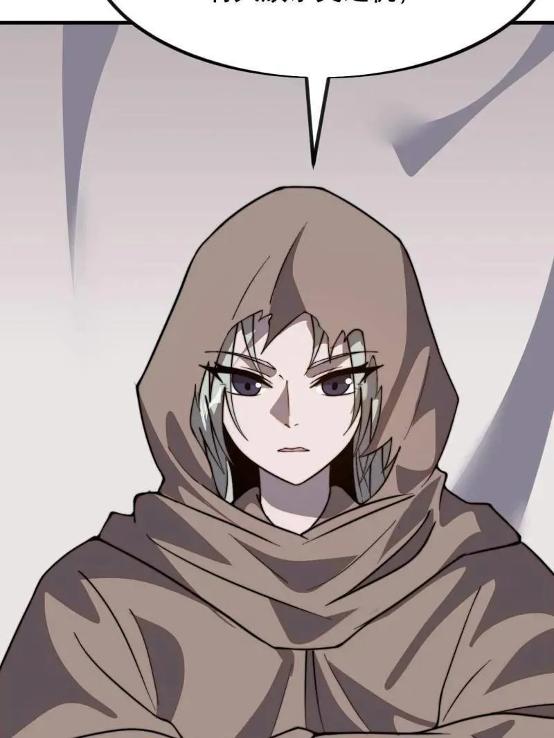 第1039话 ：做出决定 第52页
