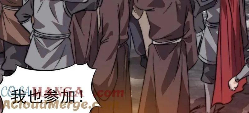 第1039话 ：做出决定 第89页