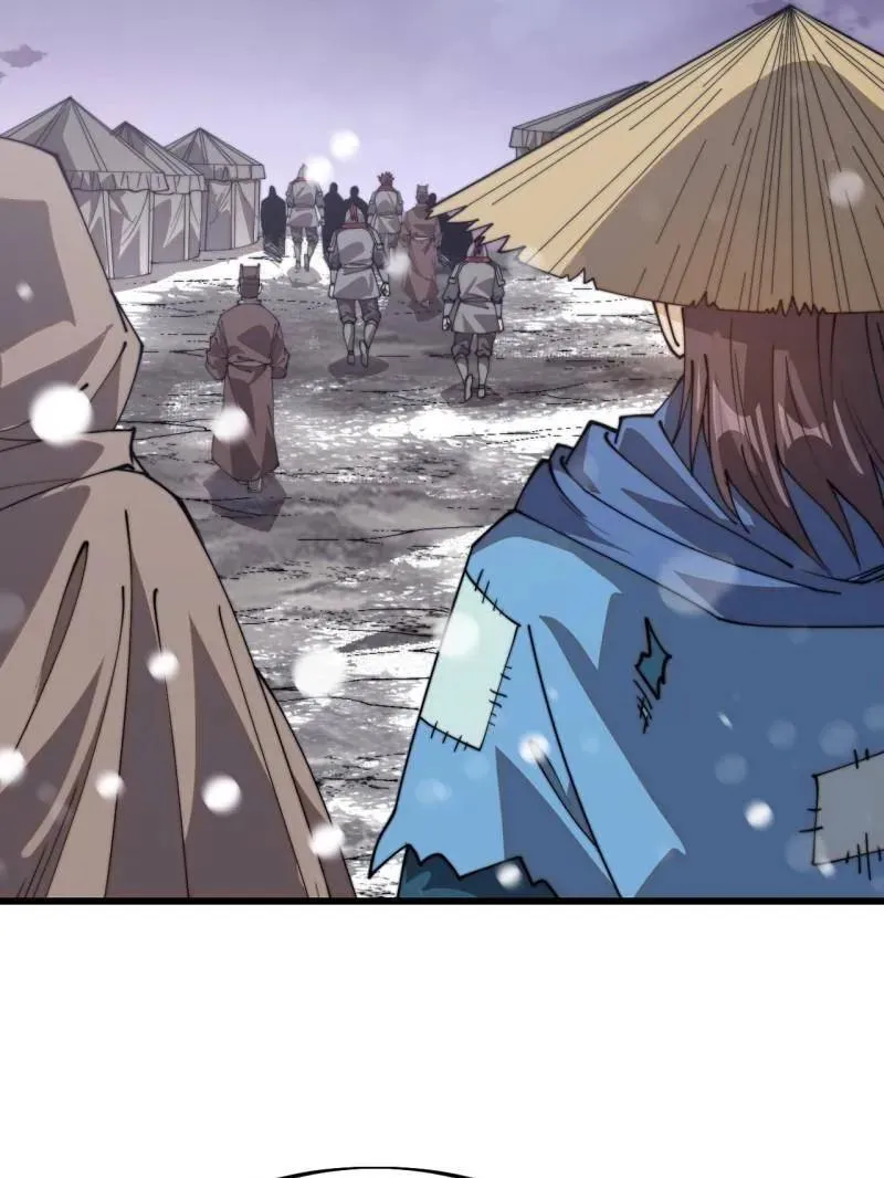 第1039话 ：做出决定 第100页