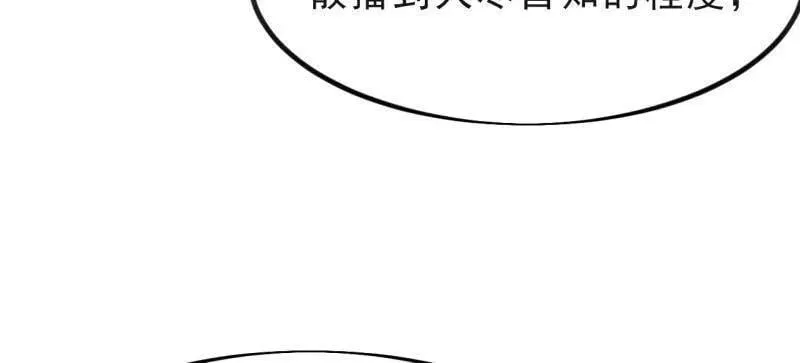 第1039话 ：做出决定 第107页