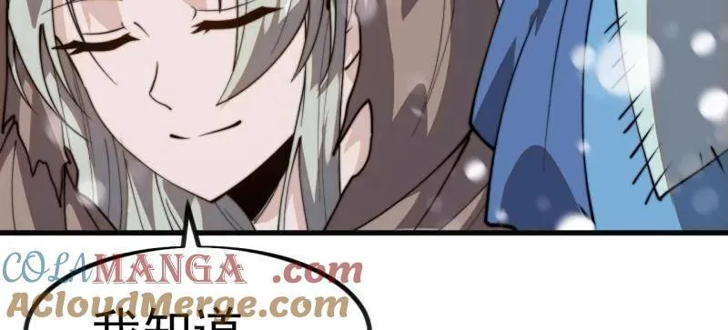 第1039话 ：做出决定 第113页