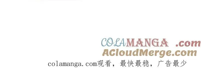 第1039话 ：做出决定 第117页