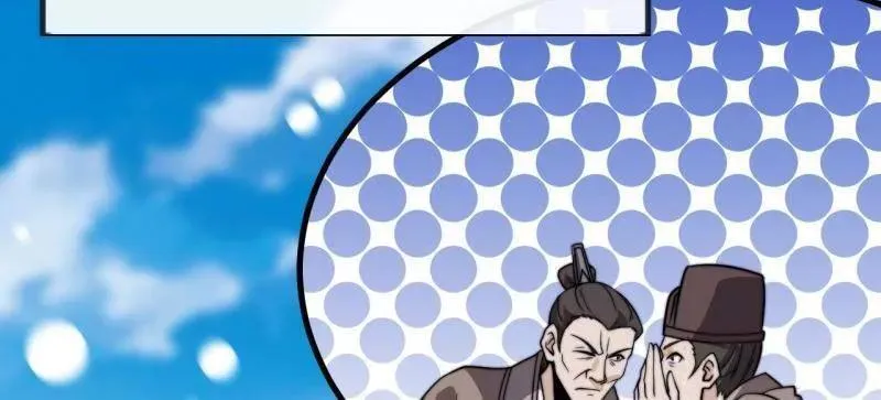 第1040话 ：欣然就戮 第93页