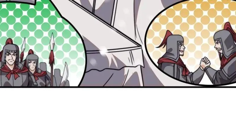 第1040话 ：欣然就戮 第95页