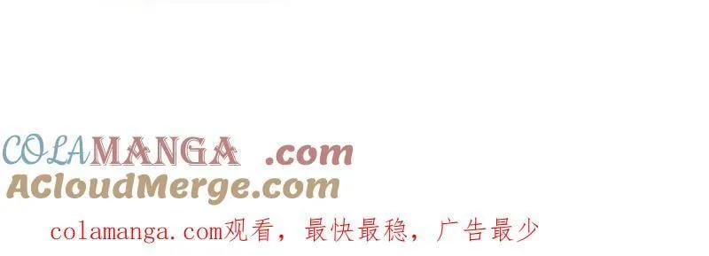 第1040话 ：欣然就戮 第97页