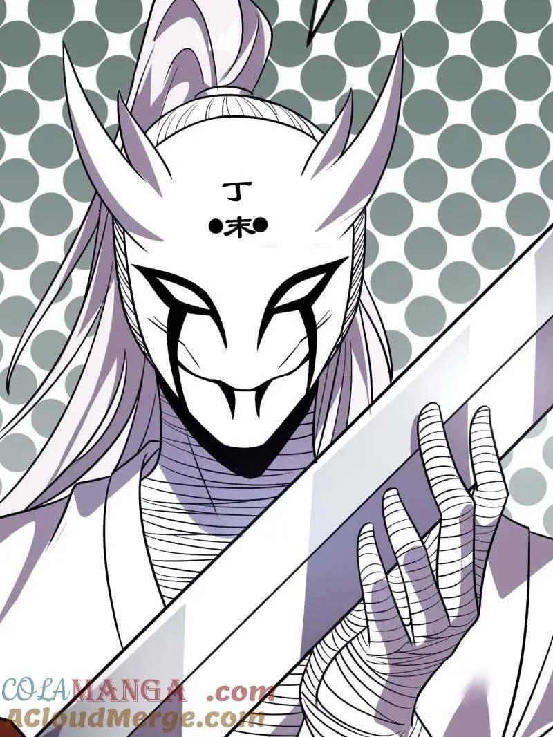 第1041话 ：斩断亲缘 第49页
