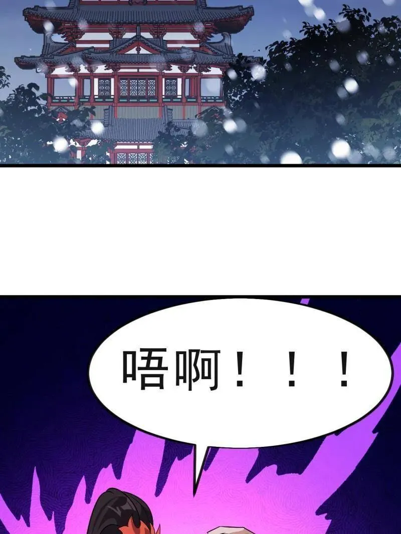 第1041话 ：斩断亲缘 第66页